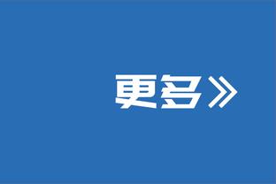 博洛尼亚高层淡化齐尔克泽和曼联联系：他不会在冬窗离队